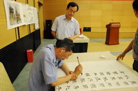 农业部书画协会在京成立