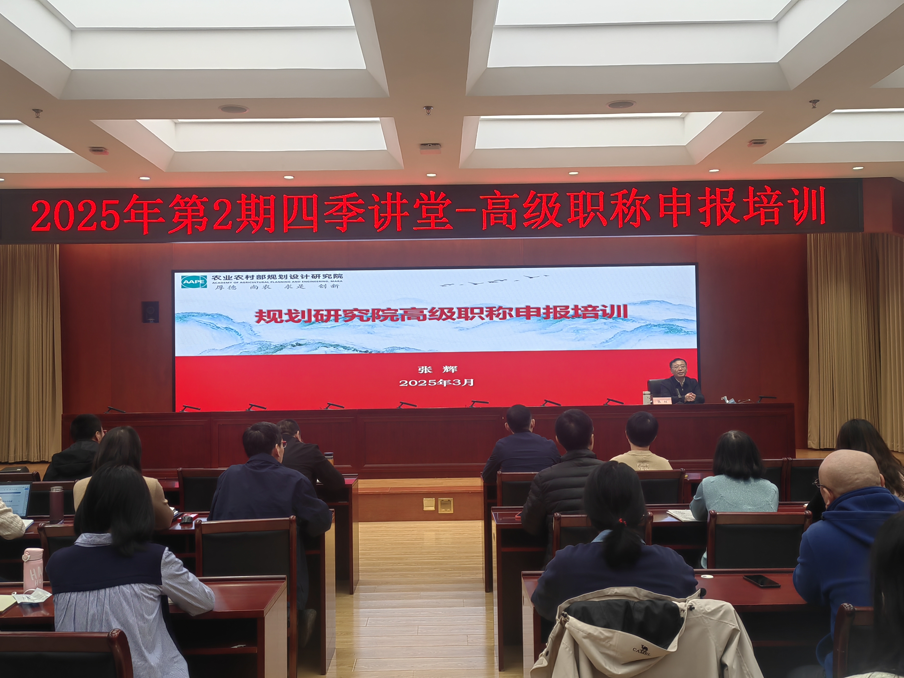微信图片_202503271120081.jpg