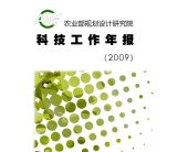 201033015103740761.jpg