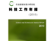 201151116211123348.jpg