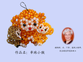 2010102511423689440.jpg