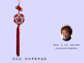 2010102511431298723.jpg